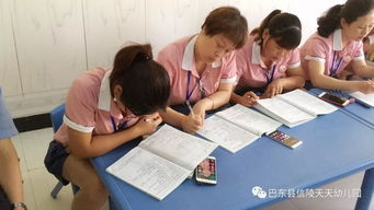 北京尤衛(wèi)華教育咨詢工作室講師入園指導(dǎo)