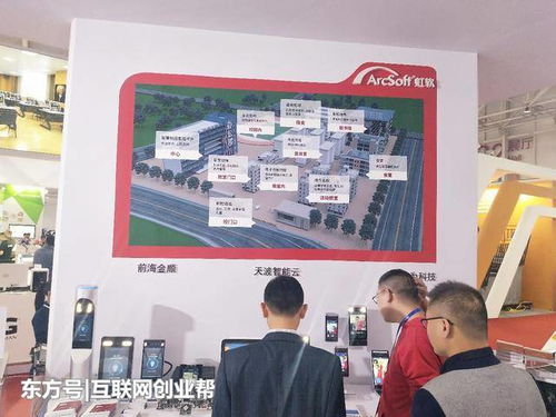 走進77屆教育裝備展,看 校園 ai 新生態