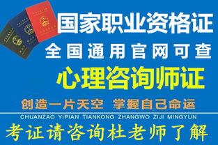 報(bào)名心理咨詢師證費(fèi)用多少,自己能報(bào)名嗎
