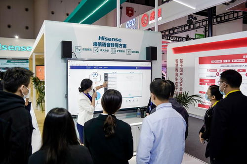 第80屆中國教育裝備展示會圓滿閉幕 海信教育產品憑基因優勢引領行業關注