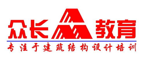 北京眾長教育咨詢 賦能學子，規劃未來