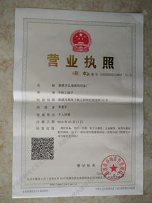 匠心通信，智聯未來——慈溪市弘瑞通信設備廠與瑞饒信息的協同進階之路