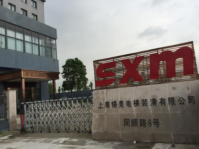 熱烈祝賀我公司總經理成瑞饒先生被評為電梯裝潢行業十大領軍人物!!!